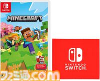 AmazonでSwitch/PS5ソフトがセール。『人生ゲーム』ルーレットコントローラーセットや『ゼルダの伝説 知恵のかりもの』が対象