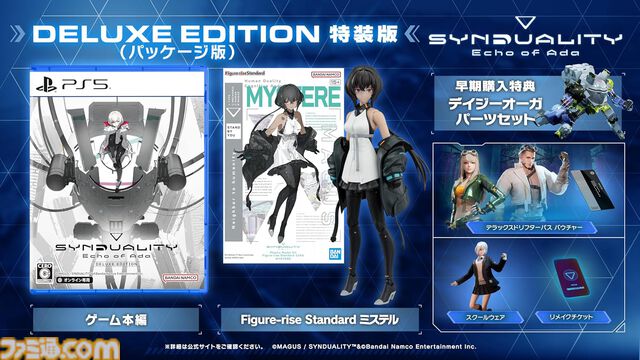 AmazonでSwitch/PS5ソフトがセール。『人生ゲーム』ルーレットコントローラーセットや『ゼルダの伝説 知恵のかりもの』が対象