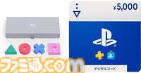 Amazonでタートルビーチのプロコントローラーやレバーレスアケコン、ゲーミングキーボードなどがお得に買えるセールが開催中！【スマイルSALEゴールデンウィーク】