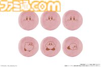 『星のカービィ』まんまる焼きがファミマで4月22日より発売。カービィやワドルディが描かれたオリジナルシール全10種もついてくる