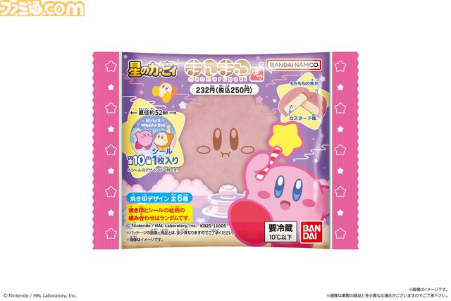 『星のカービィ』まんまる焼きがファミマで4月22日より発売。カービィやワドルディが描かれたオリジナルシール全10種もついてくる