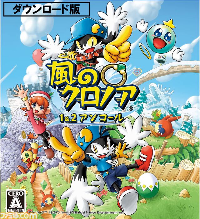 Amazonで『テイルズ オブ アライズ』『ドラゴンボールZ KAKAROT』『リトルナイトメア』などのSteamコードがセール中【スマイルセールゴールデンウィーク】
