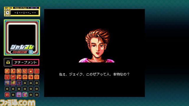 『ジャレコレ ファミコン編：マジック・ジョン&Totally RAD』Switchで4月24日配信。超魔術アクションを駆使してステージを進む名作アクション、海外版も収録