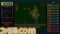 『ジャレコレ ファミコン編：マジック・ジョン&Totally RAD』Switchで4月24日配信。超魔術アクションを駆使してステージを進む名作アクション、海外版も収録
