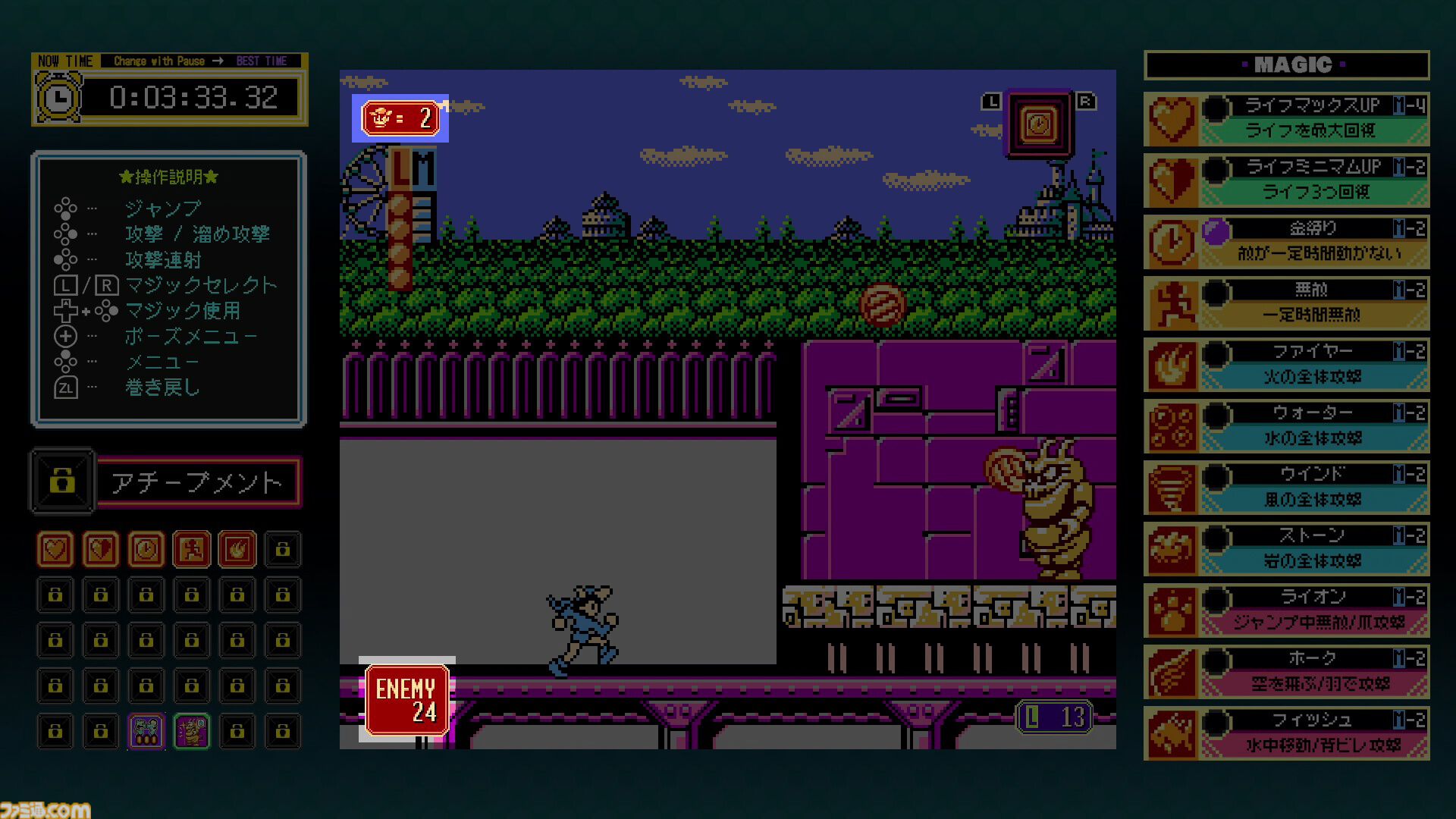 驚きの破格値，本物保証 【FC】ファミコン マジック・ジョン