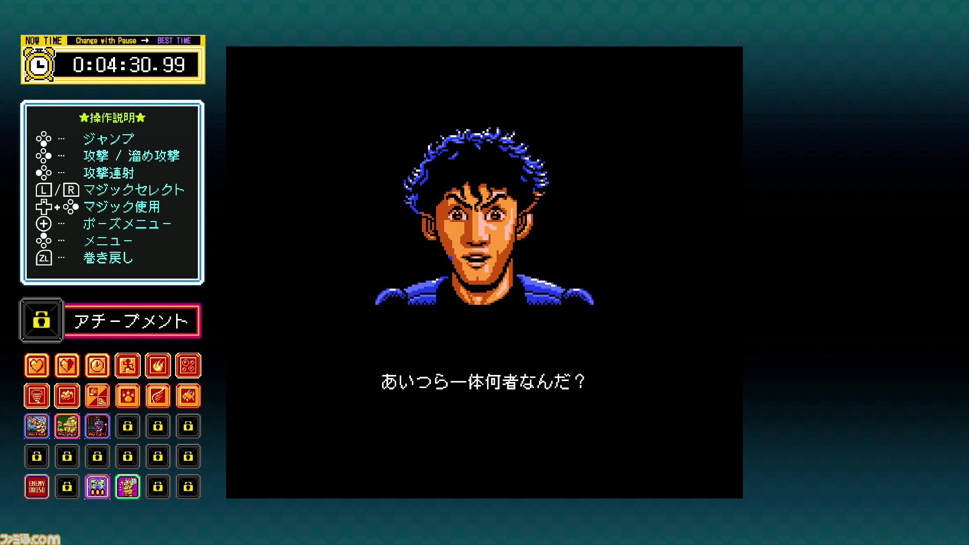 ジャレコレ ファミコン編：マジック・ジョン&Totally RAD
