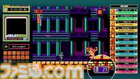 『ジャレコレ ファミコン編：マジック・ジョン&Totally RAD』Switchで4月24日配信。超魔術アクションを駆使してステージを進む名作アクション、海外版も収録