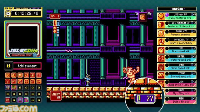 『ジャレコレ ファミコン編：マジック・ジョン&Totally RAD』Switchで4月24日配信。超魔術アクションを駆使してステージを進む名作アクション、海外版も収録