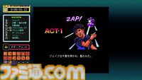 『ジャレコレ ファミコン編：マジック・ジョン&Totally RAD』Switchで4月24日配信。超魔術アクションを駆使してステージを進む名作アクション、海外版も収録