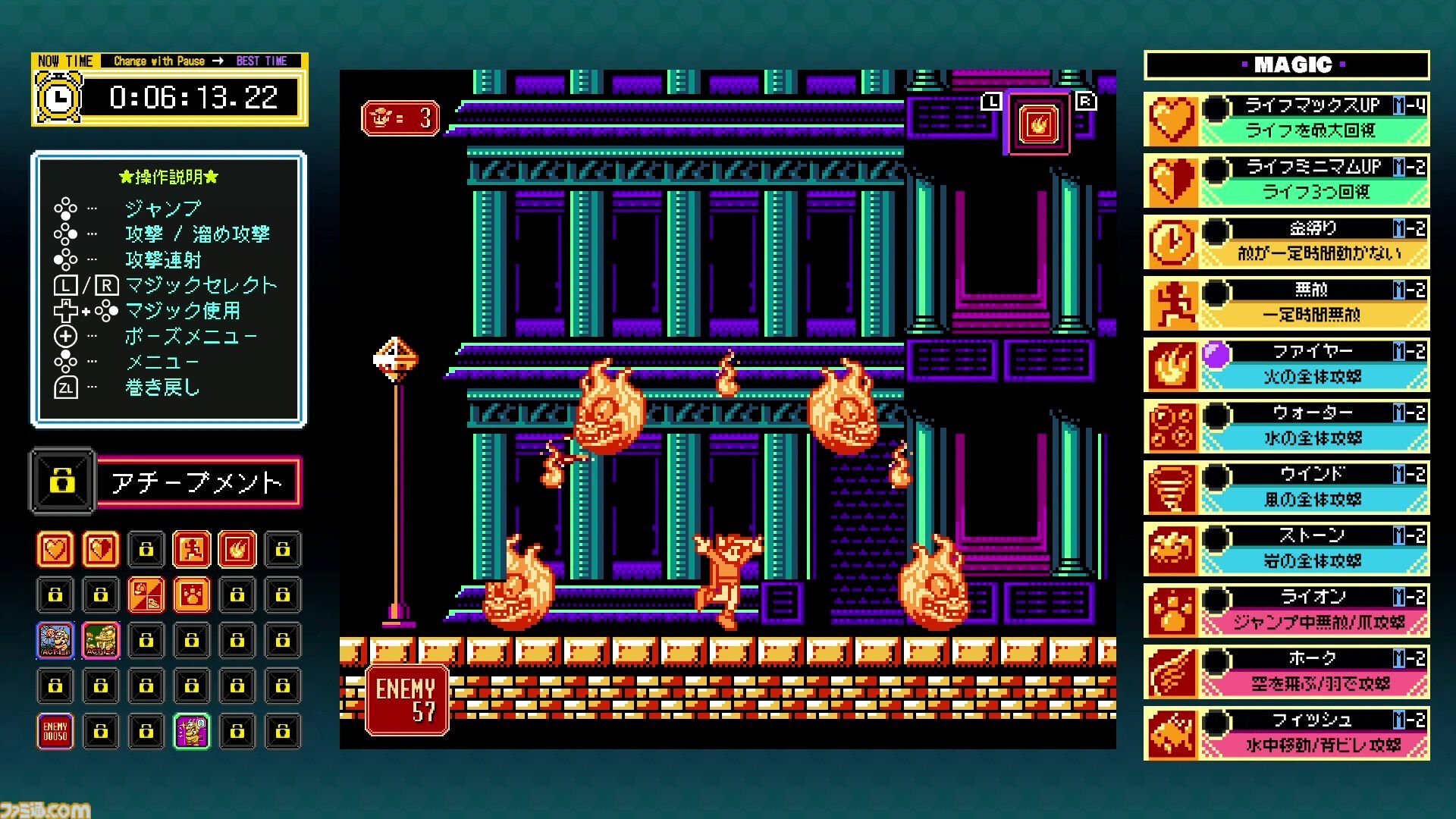Amazon.co.jp: 激 超 マジックジョン ファミコンソフト 能 FC