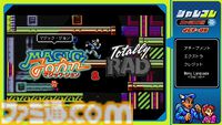 『ジャレコレ ファミコン編：マジック・ジョン&Totally RAD』Switchで4月24日配信。超魔術アクションを駆使してステージを進む名作アクション、海外版も収録