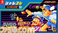 『ジャレコレ ファミコン編：マジック・ジョン&Totally RAD』Switchで4月24日配信。超魔術アクションを駆使してステージを進む名作アクション、海外版も収録