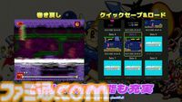 『ジャレコレ ファミコン編：マジック・ジョン&Totally RAD』Switchで4月24日配信。超魔術アクションを駆使してステージを進む名作アクション、海外版も収録