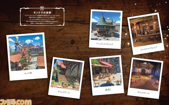 『原神レシピブック テイワットグルメ紀行』が本日（4/18）発売。ノエルのパンケーキをはじめ、フランス人シェフが監修した『原神』の料理レシピ60種が収録された1冊