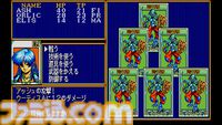 Switch『EGGコンソール ダイナソア PC-8801mkIISR』配信。ファルコムによるダークかつシリアスな3DダンジョンRPG