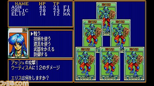 Switch『EGGコンソール ダイナソア PC-8801mkIISR』配信。ファルコムによるダークかつシリアスな3DダンジョンRPG