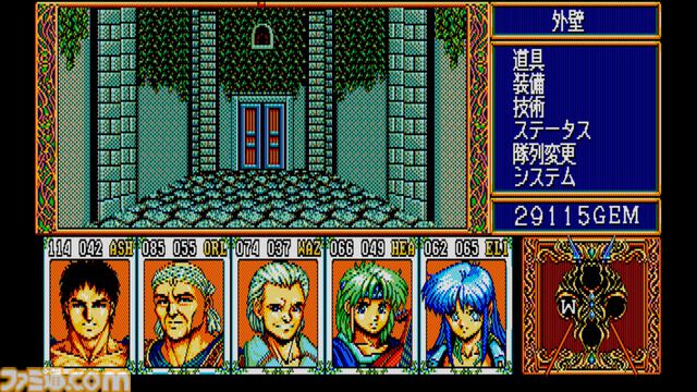 Switch『EGGコンソール ダイナソア PC-8801mkIISR』配信。ファルコムによるダークかつシリアスな3DダンジョンRPG