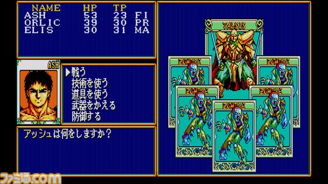 Switch『EGGコンソール ダイナソア PC-8801mkIISR』配信。ファルコムによるダークかつシリアスな3DダンジョンRPG