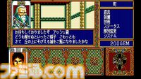 Switch『EGGコンソール ダイナソア PC-8801mkIISR』配信。ファルコムによるダークかつシリアスな3DダンジョンRPG