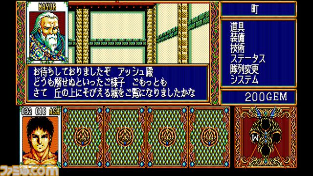 Switch『EGGコンソール ダイナソア PC-8801mkIISR』配信。ファルコムによるダークかつシリアスな3DダンジョンRPG