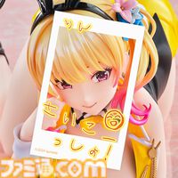 『バニーガーデン』凜のセクシーなバニーガール姿が1/6スケールフィギュアで登場。スカートはなんとキャストオフ可能。ebten限定特典はチェキ風クリアカード３種とアクリルコースタースタンド