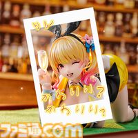 『バニーガーデン』凜のセクシーなバニーガール姿が1/6スケールフィギュアで登場。スカートはなんとキャストオフ可能。ebten限定特典はチェキ風クリアカード３種とアクリルコースタースタンド
