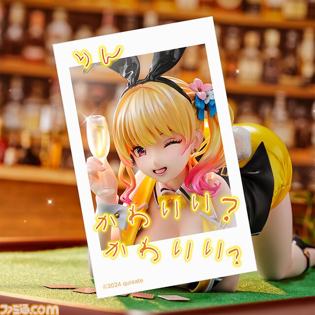 『バニーガーデン』凜のセクシーなバニーガール姿が1/6スケールフィギュアで登場。スカートはなんとキャストオフ可能。ebten限定特典はチェキ風クリアカード３種とアクリルコースタースタンド