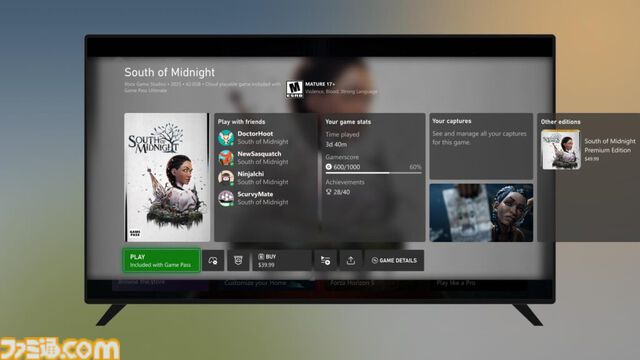 モバイル版『Xbox アプリ』でゲームの購入が可能に。自分の所有するゲームをXbox本体でストリーミングできる機能など、数々のアップデートが発表