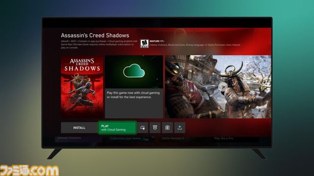 モバイル版『Xbox アプリ』でゲームの購入が可能に。自分の所有するゲームをXbox本体でストリーミングできる機能など、数々のアップデートが発表