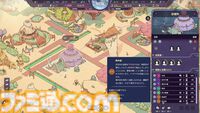 『シナジー』調査と知識で繁栄を目指す都市創造シミュレーション。手描き風ビジュアルにも癒される。本日（4/17）正式リリース