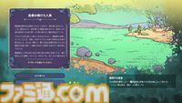 『シナジー』調査と知識で繁栄を目指す都市創造シミュレーション。手描き風ビジュアルにも癒される。本日（4/17）正式リリース