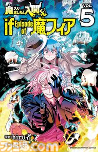 【1巻最大50％オフ】Kindleで『魔入間』『刃牙らへん』『モブから』『あくつか』など秋田書店作品がお買い得、最新巻は45％ポイント還元