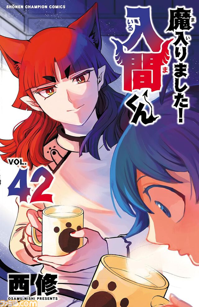 【1巻最大50％オフ】Kindleで『魔入間』『刃牙らへん』『モブから』『あくつか』など秋田書店作品がお買い得、最新巻は45％ポイント還元
