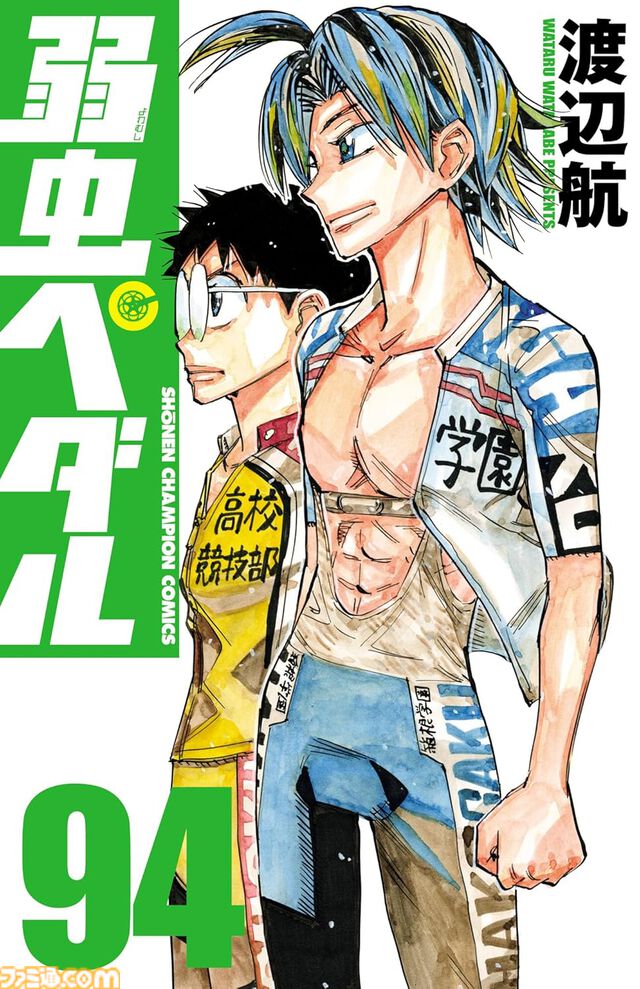 【1巻最大50％オフ】Kindleで『魔入間』『刃牙らへん』『モブから』『あくつか』など秋田書店作品がお買い得、最新巻は45％ポイント還元