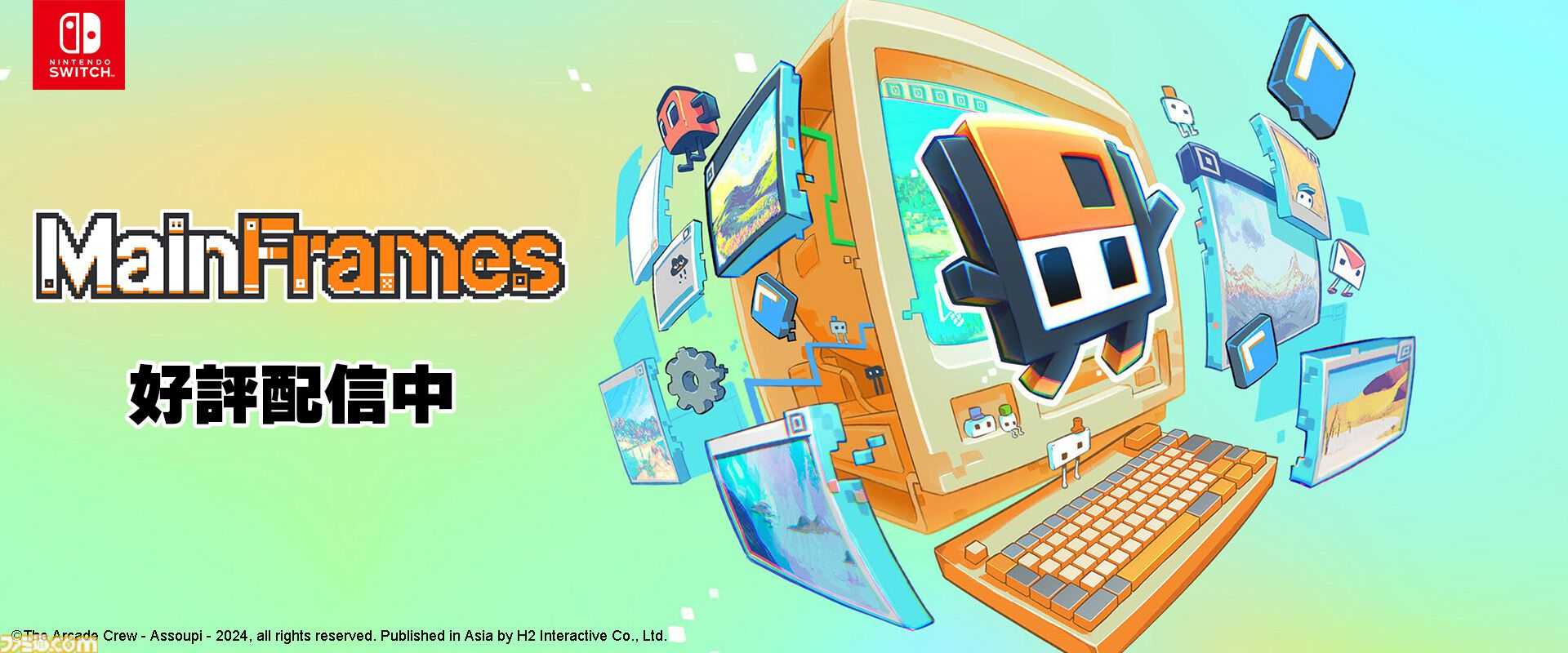 『MainFrames』フロッピーディスクがパソコン内を飛び回る2DアクションがSwitchで発売。ウィンドウを並び替えて道を作る、斬新ながらもどこか感じる懐かしさ