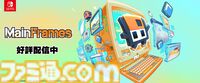 『MainFrames』フロッピーディスクがパソコン内を飛び回る2DアクションがSwitchで発売。ウィンドウを並び替えて道を作る、斬新ながらもどこか感じる懐かしさ