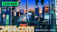 『FF』から『ニーア』まで、スクエニのチルい楽曲を揃えたエンドレスライブ配信がスタート。仕事や勉強のお供に、24時間いつでもチル・アウト
