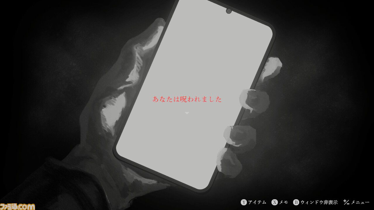 『連呪（れんず）』連鎖する“死の呪い”の謎に迫れ。心霊スポットを調査していく日本一ソフトウェアの新作ホラーアドベンチャーが8月28日発売