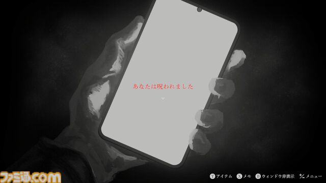 『連呪（れんず）』連鎖する“死の呪い”の謎に迫れ。心霊スポットを調査していく日本一ソフトウェアの新作ホラーアドベンチャーが8月28日発売
