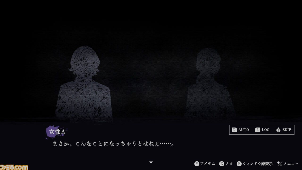 『連呪（れんず）』連鎖する“死の呪い”の謎に迫れ。心霊スポットを調査していく日本一ソフトウェアの新作ホラーアドベンチャーが8月28日発売