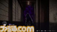 『連呪（れんず）』連鎖する“死の呪い”の謎に迫れ。心霊スポットを調査していく日本一ソフトウェアの新作ホラーアドベンチャーが8月28日発売