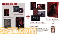『連呪（れんず）』連鎖する“死の呪い”の謎に迫れ。心霊スポットを調査していく日本一ソフトウェアの新作ホラーアドベンチャーが8月28日発売