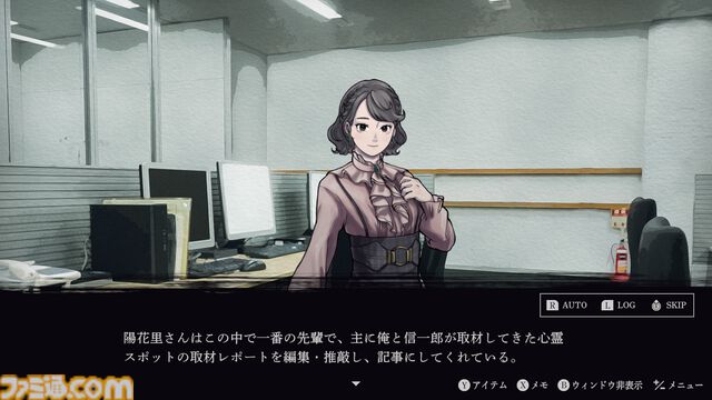 『連呪（れんず）』連鎖する“死の呪い”の謎に迫れ。心霊スポットを調査していく日本一ソフトウェアの新作ホラーアドベンチャーが8月28日発売