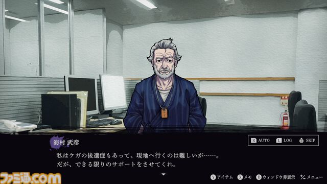 『連呪（れんず）』連鎖する“死の呪い”の謎に迫れ。心霊スポットを調査していく日本一ソフトウェアの新作ホラーアドベンチャーが8月28日発売