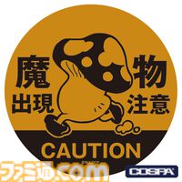 『ダンジョン飯』マルシルの「ヤダーッ」が聞こえそうなアクスタとTシャツが登場。歩き茸のステッカーなどとともにコスパで予約開始