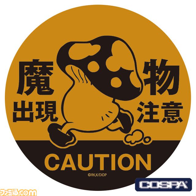 『ダンジョン飯』マルシルの「ヤダーッ」が聞こえそうなアクスタとTシャツが登場。歩き茸のステッカーなどとともにコスパで予約開始