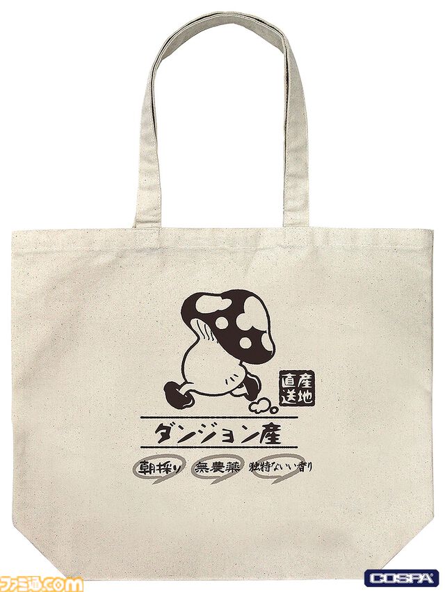 『ダンジョン飯』マルシルの「ヤダーッ」が聞こえそうなアクスタとTシャツが登場。歩き茸のステッカーなどとともにコスパで予約開始