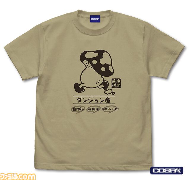 『ダンジョン飯』マルシルの「ヤダーッ」が聞こえそうなアクスタとTシャツが登場。歩き茸のステッカーなどとともにコスパで予約開始