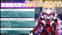 『ハンドレッドライン』アキラ100％と壱百満天原サロメが出演するコラボCMが公開。特製Amazonギフトカードが当たるXキャンペーンもスタート