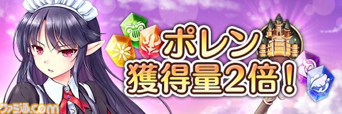 『あいりすミスティリア！』アプリリース6周年＆GW記念キャンペーン開催中。ログインで最大200連召喚無料＆フレアライト3000個をプレゼント